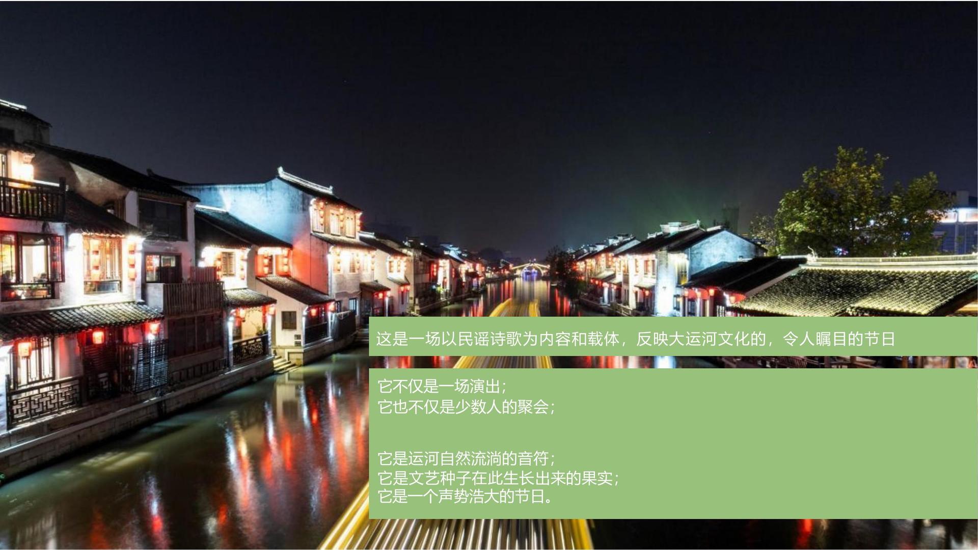 星耀文化完成年度重点项目阶段性成果发布